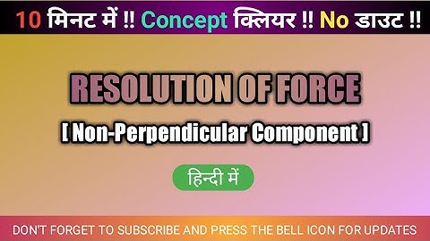 Resolution of Force in Two Non Perpendicular Components | Gaurav Suman