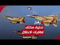 هدوء حذر في رفح وسط تحليق مكثف لطائرات الاحتلال هدوء حذر في رفح وسط تحليق مكثف لطائرات الاحتلال