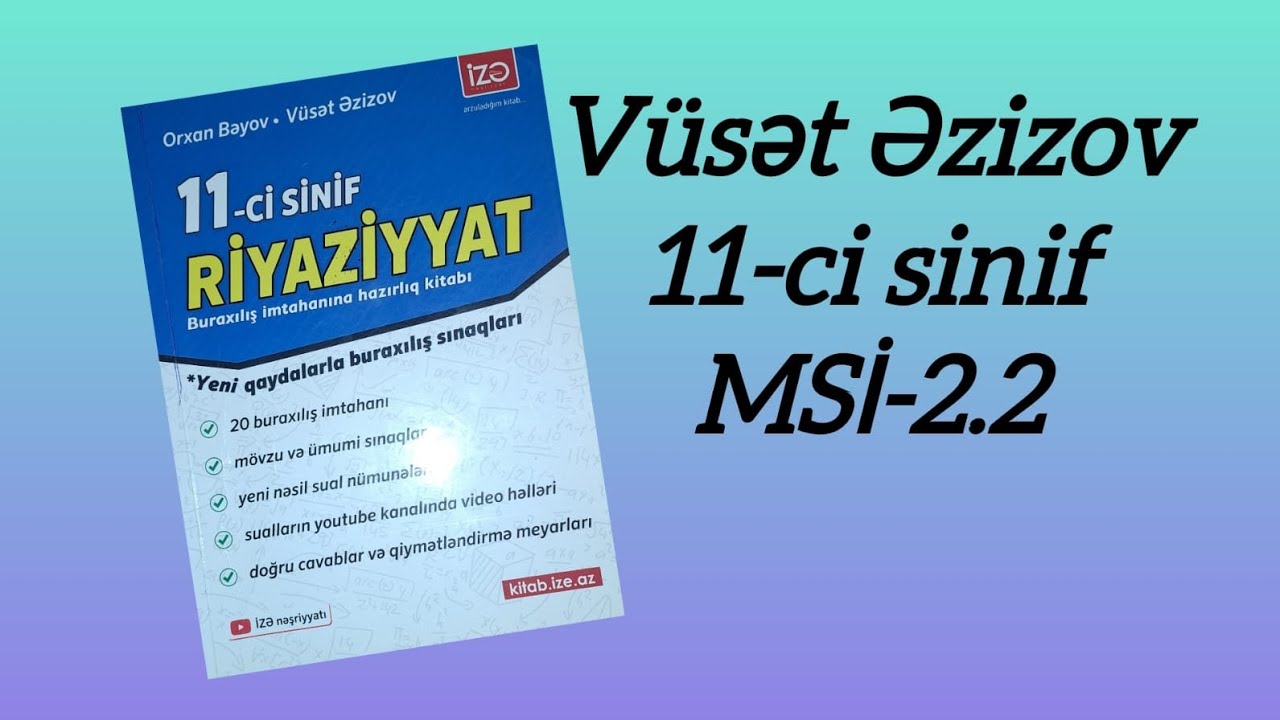 Vüsət Əzizov 11 ci sinif buraxılış imtahanı sınaq toplusu MSİ-2.2