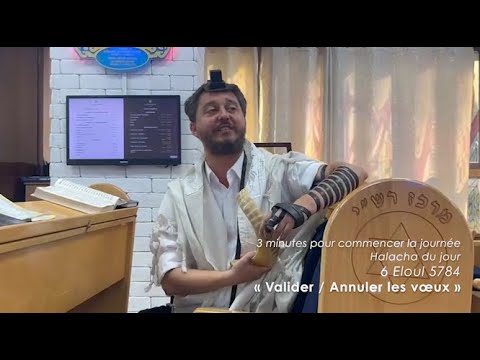 3MN DE TORAH POUR COMMENCER LA JOURNÉE - VALIDER / ANNULER LES VŒUX