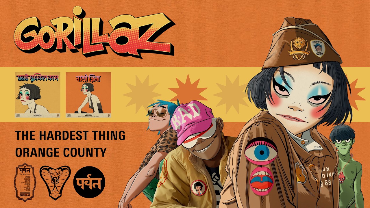 Gorillaz Orange County レコード GORILLAZ The Hardest Thing / Orange County 7