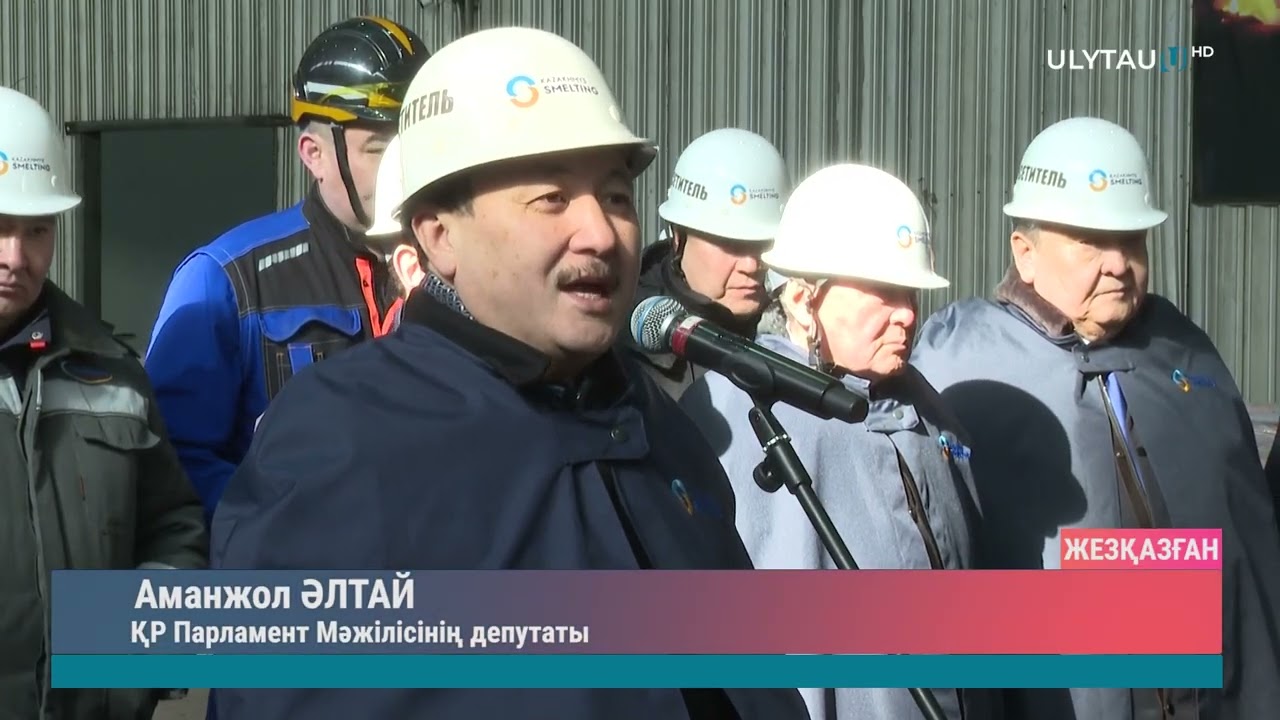 ҰЛЫТАУ ОБЛЫСЫНЫҢ ТҰРҒЫНДАРЫ КОНСТИТУЦИЯЛЫҚ РЕФОРМАҒА ҚОЛДАУ БІЛДІРДІ