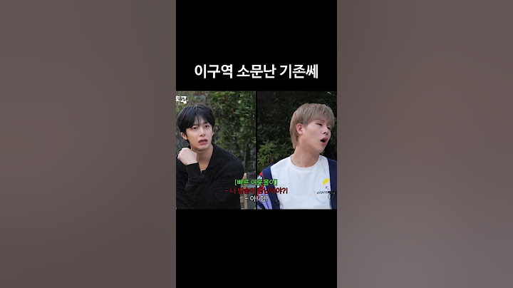 [몬스타엑스/기현/형원/주헌] 이 구역 소문난 기존쎄 #몬스타엑스 #몬엑 #몬먹어도고 #기현 #형원 #주헌 #shorts