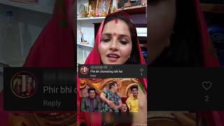 Instagram Reels Pe Funny Comments 3 || When Video Reach Wrong Audience #funny #shorts #shortsfeed