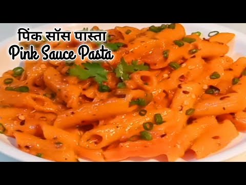 वीडियो: मल्टीक्यूकर भरवां पास्ता रेसिपी