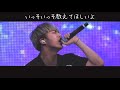 BTS 防弾少年団 I NEED U (Japanese Ver.) 歌詞付