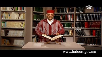 التجويد الميسر: أحكام الميم الساكنة الجزء الأول