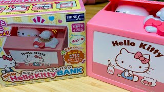 ハローキティーバンクを紹介します。/Introduction of  "Hello Kitty BANK"