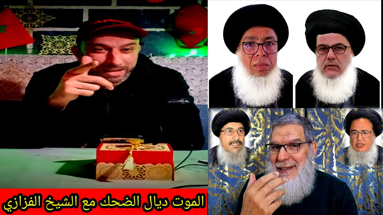 الشيخ محمد الفزازي مطلعها على حميد المهداوي و أيتام علي خامنئي