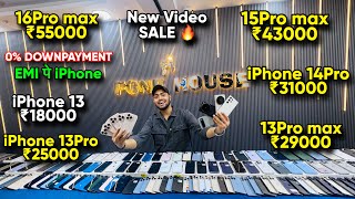 Biggest iPhone Sale Ever 🔥| Cheapest iPhone Market | Second Hand Mobile | iPhone 16 Pro iPhone 17