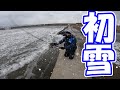 風速17mのなか釣りするバカの末路