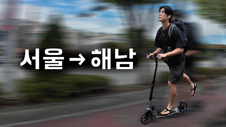 [EP.1] 수동킥보드 타고 서울에서 해남까지 며칠이 걸릴까?｜씽씽이국토종주