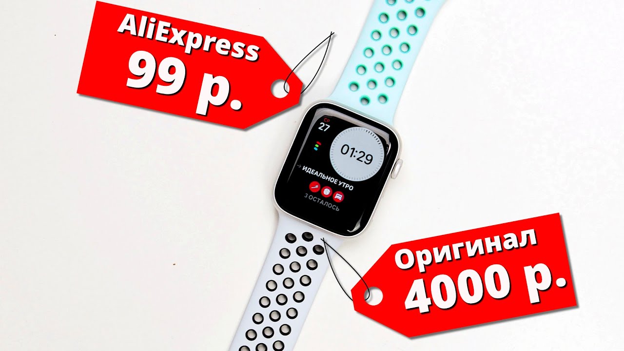 Теперь НИКОГДА НЕ КУПЛЮ Эти Ремешки для Apple Watch!