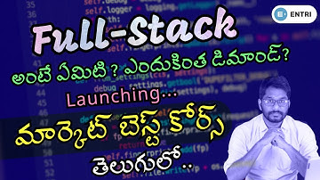 What is Full Stack Web Development?ఎందుకింత Demand? Interview Guarantee Market Best Course తెలుగులో