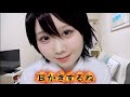 【ASMR】自認レゼの姉に耳かきされる【ロールプレイ】