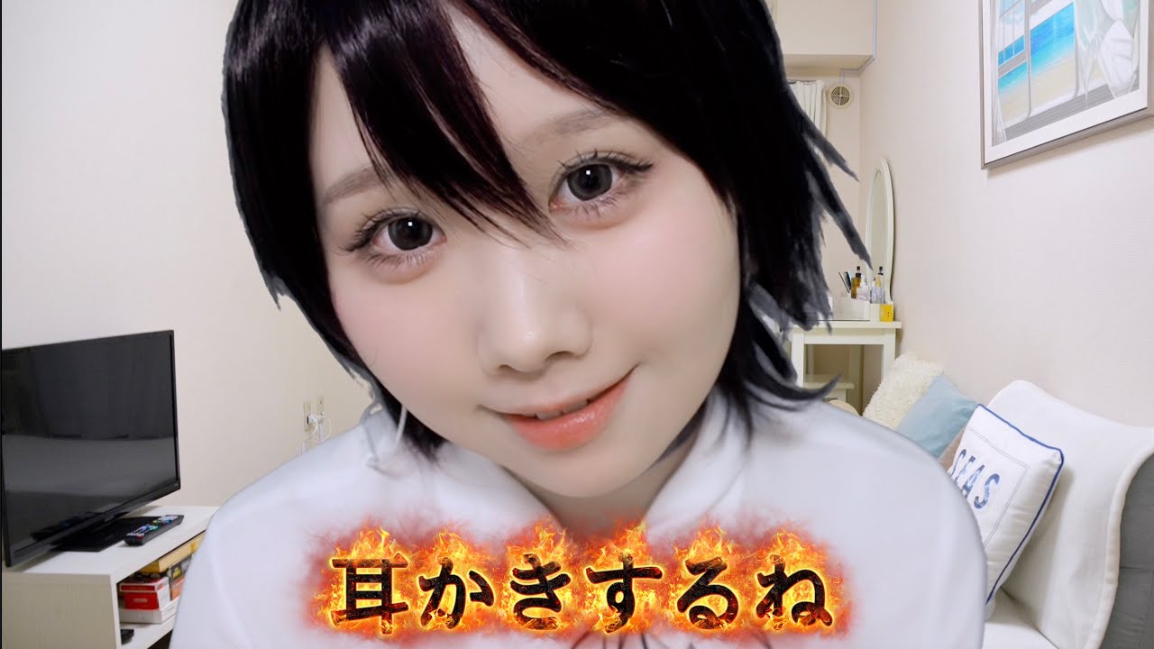 【ASMR】自認レゼの姉に耳かきされる【ロールプレイ】