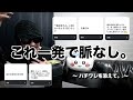 【恋愛終了】一発で脈なし確定する言動がヤバすぎ。泥酔を添えて