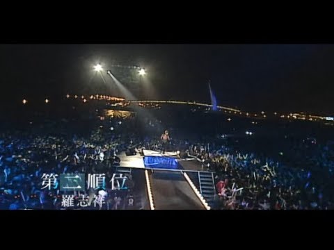 羅志祥 Show Lo -  第二順位  (官方完整版MV)