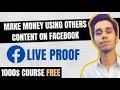 How to complete watch time on Facebook - Facebook Online earning Class 1 Part 1
