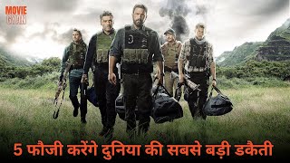 3000 kg ke Doller 5 logo ne churaye | Movie Explained In Hindi | summarized hindi Update