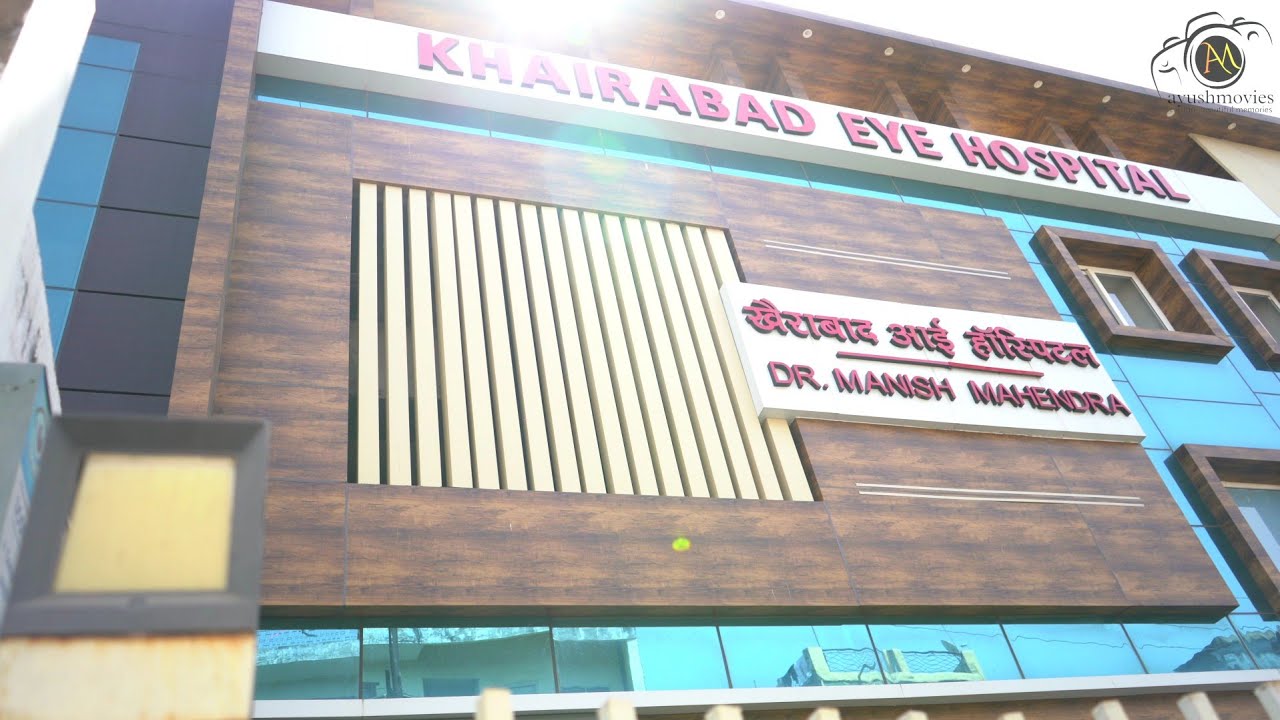 Khairabad Eye Hospital || The Best Hospital Promo Video By AYUSHMOVIES Kanpur 9616831654