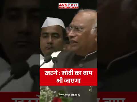 Mallikarjun Kharge's controversial statement, said- \