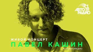 Жалаңаш Саша Павлованың видеосы