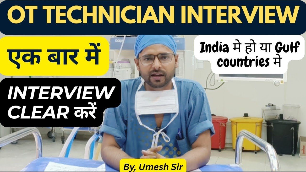Top OT Technician Interview Questions & Answer | Practical base interview#@OT. Technician classes