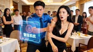 [Multi SUB] （全集）他相亲闹乌龙，错把美女当罪犯逮捕！反手激活神警系统，抓嫌犯破悬案一路开挂——从乌龙执法到神豪逆袭，这双面人生太刺激！#最火短剧推荐 #短剧全集 #精彩大陆短剧