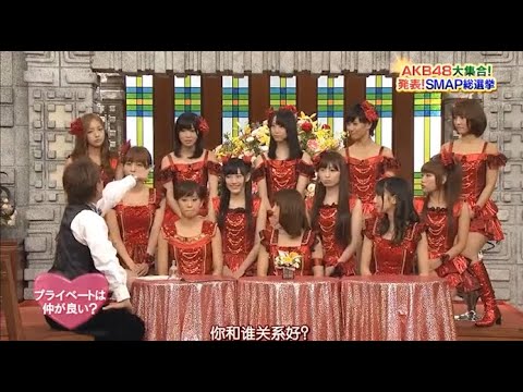 SMAP SMAP ビストロSMAPはAKB48の人気料理を楽しめるレストランです 