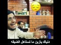 صوت ولا اروع ابو تميم