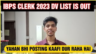 IBPS CLERK 2023 DV LIST IS OUT | #ibpsclerk #ibpsclerk2023 #bankofindia