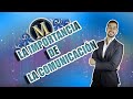 La Importancia De La Comunicación - Miguel Angel Mouriz #17 MotivacionYa