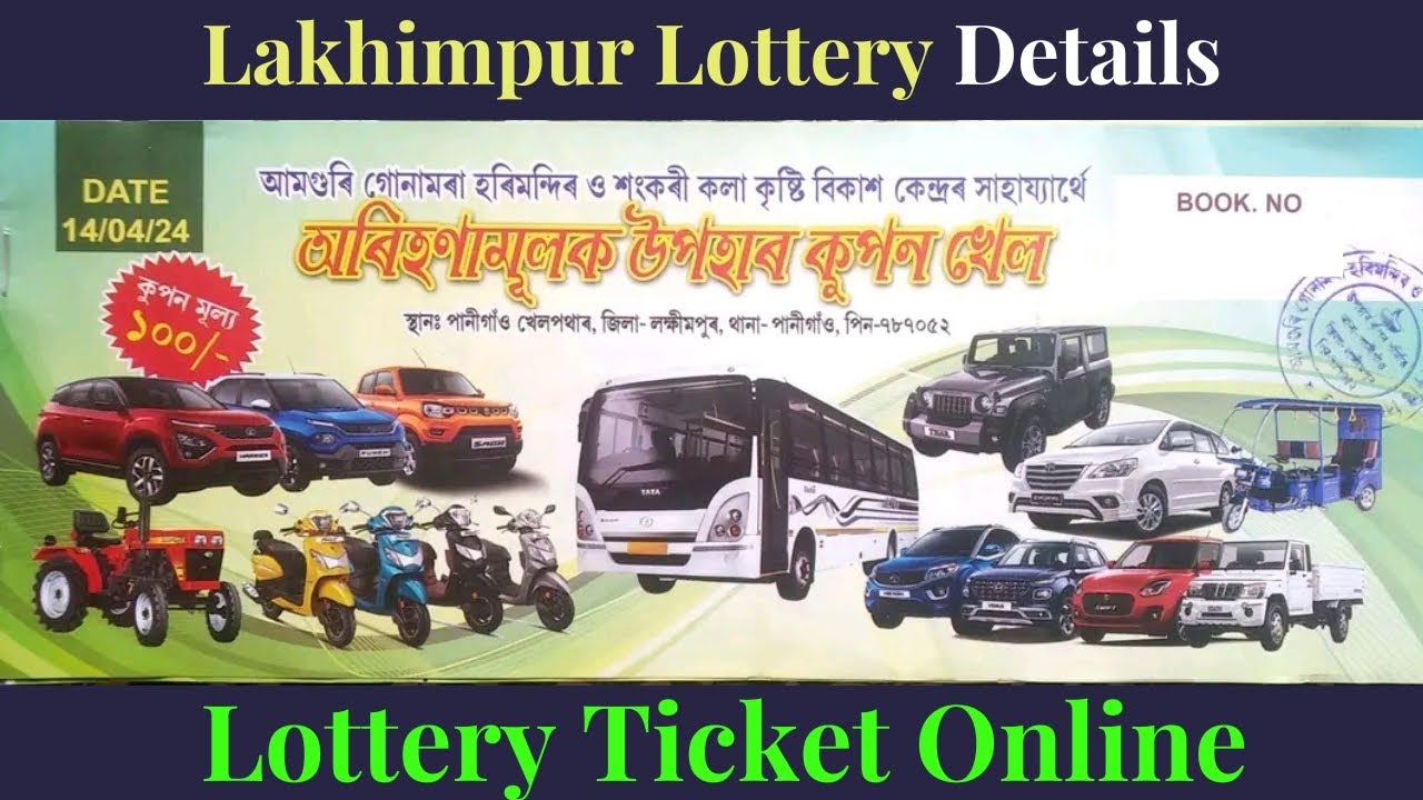 Lakhimpur Lottery 2024, Lakhimpur Lottery Khela, Lakhimpur Lottery Result, Lakhimpur Lottery Ticket