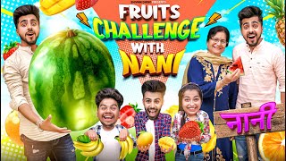 FRUIT CHALLENGE with NANI || Shivam Dikro