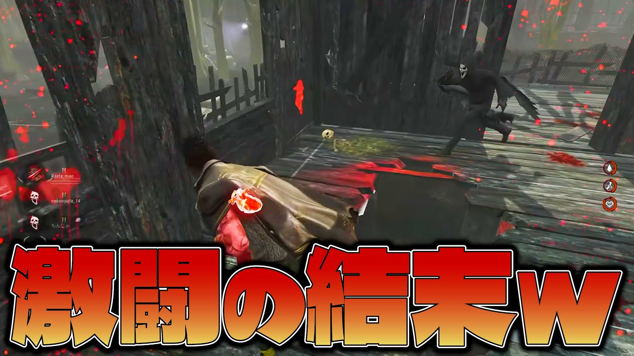 プロゴスフェとの激闘の結末www【らすたまお切り抜き】