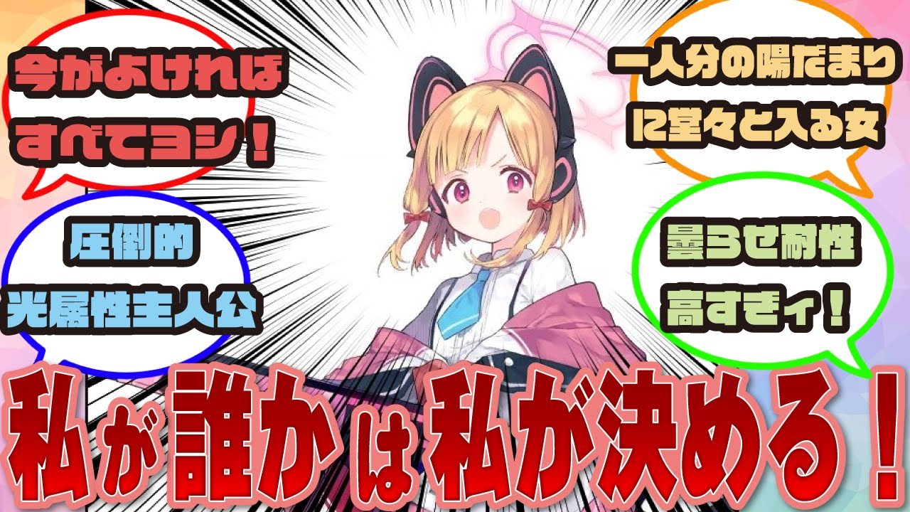 【感動系】ミドリのレプリカだったことが判明した世界線のモモイが主人公すぎるに対する先生方の反応集【ブルアカ/まとめ/反応集】