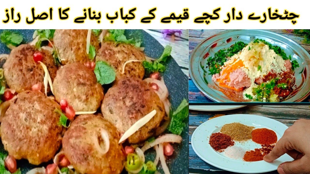 Kachey Qeemay k Kabab Recipe, Tips, Tricks, and Ratios by Fatima N Foods