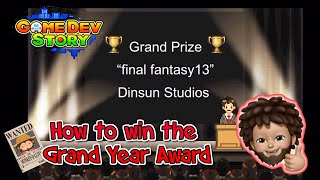 Game Dev Story+ - How to Get Grand Year Award | Apple Arcade screenshot 1