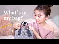 【What's in my bag?】バッグの中身を初公開👜