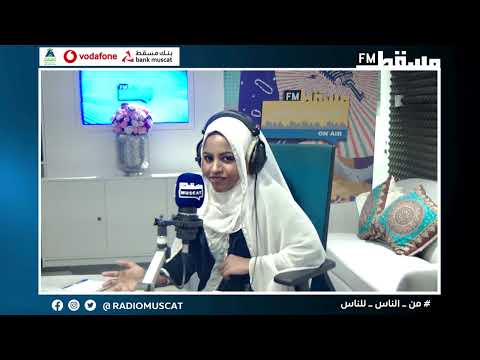 الموهبة الغنائية مريم الناعبية الصباح رباح مع جاسم البلوشي وأبرار الخروصي 