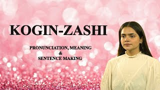 Kogin-Zashi - Meaningpronunciationwordworldaudiovideodictionary