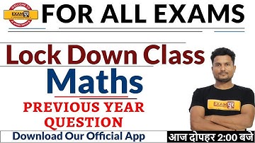 FOR ALL EXAMS || LockDown Class || Maths || by Vikas Singh Sir | Previous Year Question