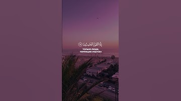 الأعراف الآيات 97-99للقارئ«#محمد_اللحيدان   »❤️