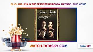 Watch Full Movie - Nauka Dubi
