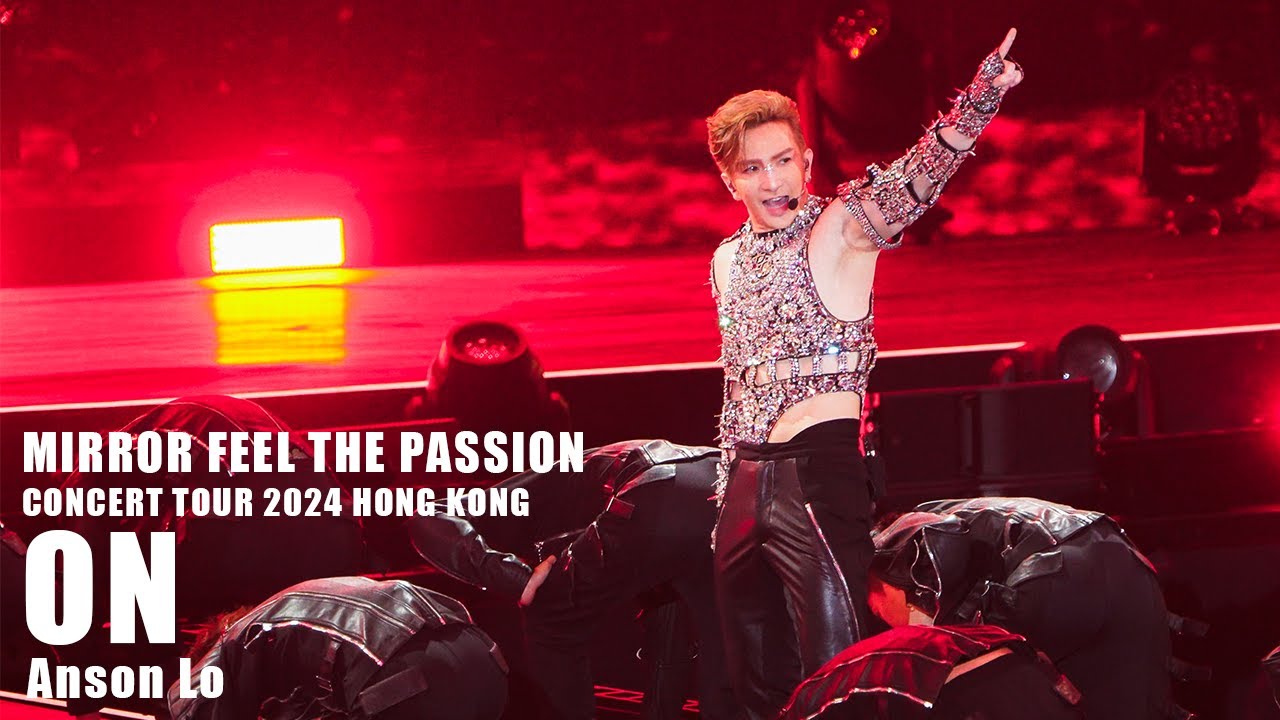 【4K Fan Cam】2024.01.19 ANSON LO 盧瀚霆 MIRROR FEEL THE PASSION CONCERT TOUR 2024 Day 4｜On
