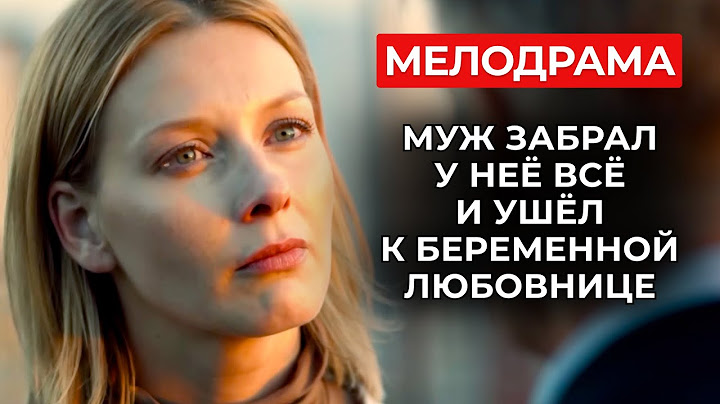 ЭТА МЕЛОДРАМА ТРОНЕТ КАЖДОГО! ПОСЛЕ РАЗВОДА С МУЖЕМ ОНА НЕ МОЖЕТ ВИДЕТЬСЯ С СОБСТВЕННОЙ ДОЧЕРЬЮ!