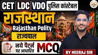 Rajasthan Polity | राज्यपाल | Rajasthan Polity Important MCQ | CET, LDC, VDO, Police By Neeraj Sir