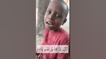 قرآن كريم سورة العلق اية  أَرَأَيْتَ الَّذِي يَنْهَى (9) عَبْدًا إِذَا صَلَّى (10)