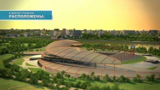 Rostov Stadion FIFA 2018